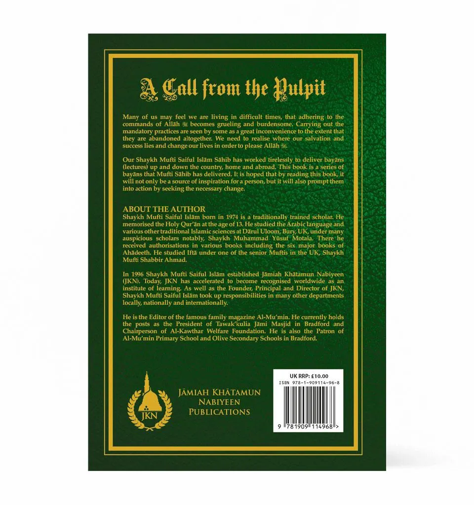 A Call from the Pulpit Volume 1 by Shaykh Mufti Saiful Islam