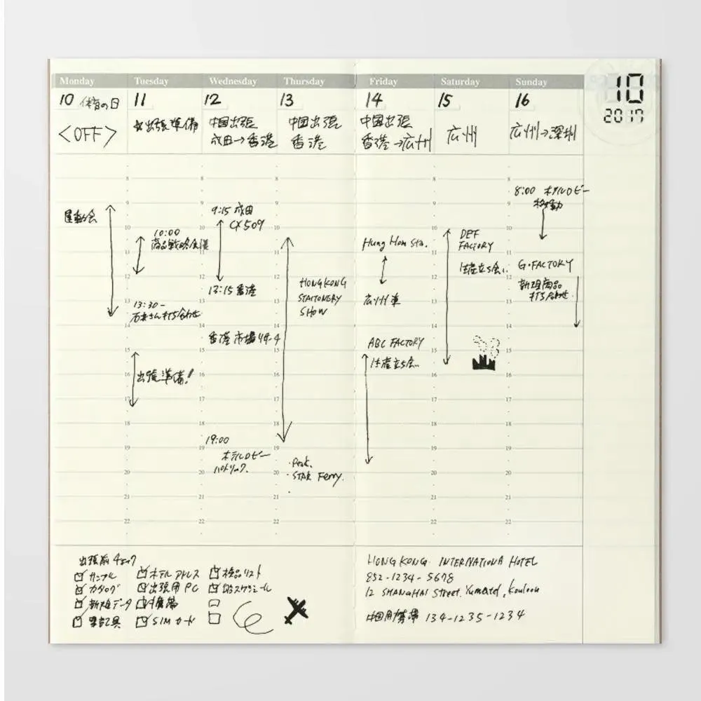 Traveler's Company - 018 Free Diary Weekly Refill (Regular)