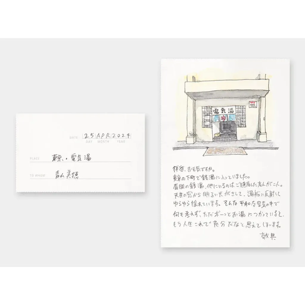Traveler's Company - Postcard Refill Tokyo Edition (Regular)